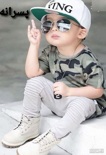 لباس پسرانه