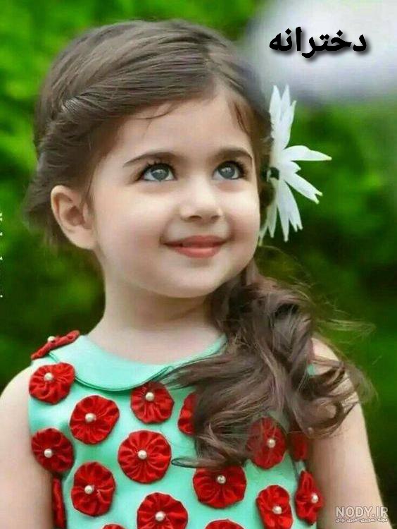 لباس دخترانه