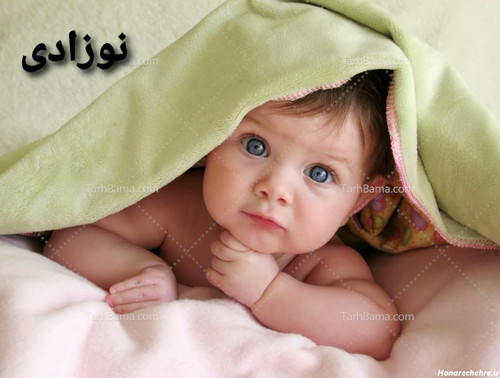 لباس نوزادی