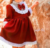 سارافون دخترانه کنفی یلدایی