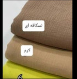 رامپر شیک و زیبا نوزادی بهاره و تابستانه جنس موسلین