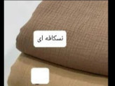 سارافون نوزادی تا 3 سال بهاره و تابستانه جنس نرم و خنک بدون ایجاد حساسیت