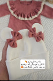 سرهمی نوزادی مخمل کبریتی پاییزه