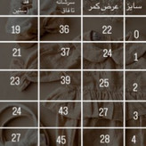 رامپر نوزادی تا 3 سال جنس مخمل کبربتی